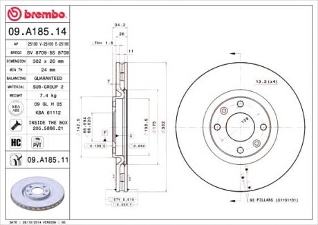 Гальмівний диск Brembo 09.A185.14 (фото 1)