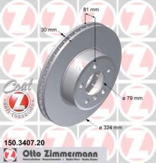 Диск тормозной COAT Z Otto Zimmermann GmbH 150.3407.20 (фото 1)