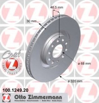 Диск тормозной COAT Z Otto Zimmermann GmbH 100.1249.20 (фото 1)