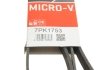Поліклинові ремені Micro-V (Вир-во) Gates 7PK1753 (фото 5)