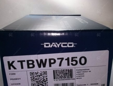 Роликовий модуль натягувача ременя (ролик, ремінь, помпа) Dayco KTBWP7150