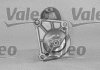 Стартер-обменный VL VALEO 436051 (фото 1)