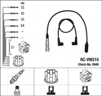 Комплект высоковольтных проводов / RC-VW215 NGK 0946