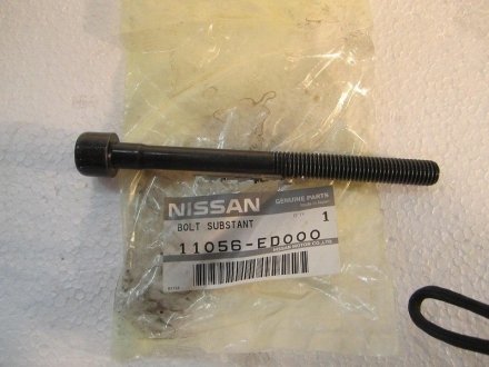 Болт кріплення кришки ГБЦ NISSAN Nissan/Infiniti 11056ED000