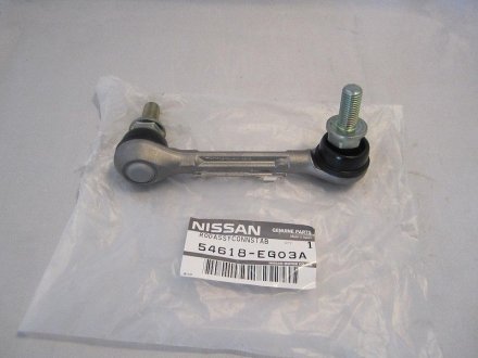 Тяга стабілізатора NISSAN Nissan/Infiniti 54618EG03A