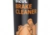 Очиститель тормозной системы BRAKE CLEANER / 500 мл. BIZOL B40002 (фото 2)