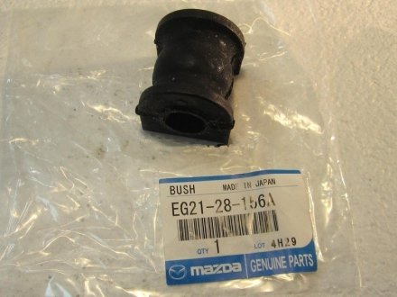 Втулка стабілізатора MAZDA EG2128156A (фото 1)