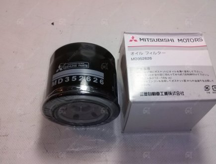 Фильтр масляный MMC Mitsubishi (Япония) MD352626