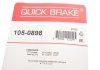 Монтажний комплект колодки QB105-0898 QUICK BRAKE 105-0898 (фото 3)