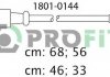 Комплект кабелів високовольтних PROFIT 1801-0144 (фото 2)