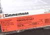 Диск гальмівний Otto Zimmermann GmbH 250.1352.20 (фото 6)