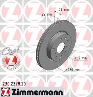 Диск тормозной COAT Z Otto Zimmermann GmbH 230.2378.20 (фото 1)