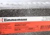 Диск гальмівний Coat Z K01133251B Otto Zimmermann GmbH 370.3050.20 (фото 6)