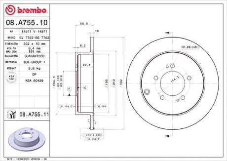 Гальмівний диск Brembo 08.A755.11