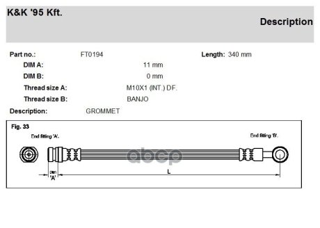 Шланг тормозной передний Chevrolet Aveo K&K FT0194 (фото 1)