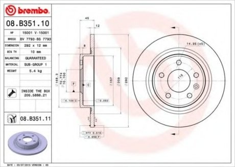 Гальмівний диск Brembo 08.B351.11 (фото 1)