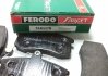 Колодки тормозные дисковые Ferodo TAR527 (фото 2)
