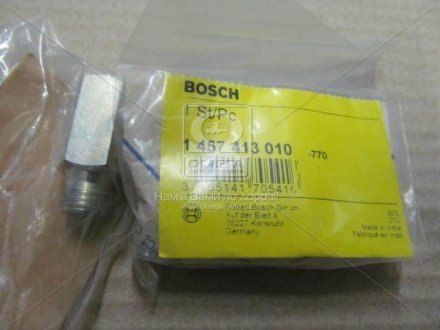 Елемент помпи високого тиску Bosch 1457413010