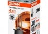 Автомобільна лампа OSRAM 4008321184573 (фото 1)