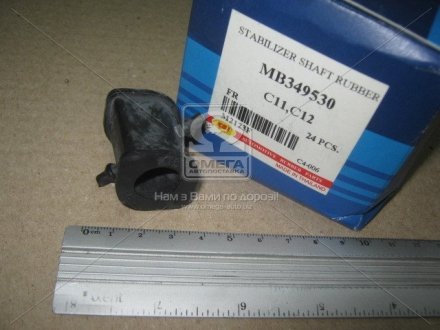 Втулка стабілізатора гумова RBI (Тайланд) M2123F