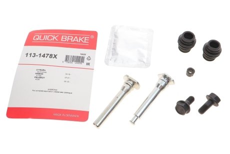 Монтажный комплект тормозного суппорта QUICK BRAKE 113-1478X