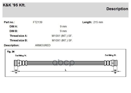 Тормозной шланг задний Peugeot 305 II 1.3-1.9 K&K FT 2139 (фото 1)
