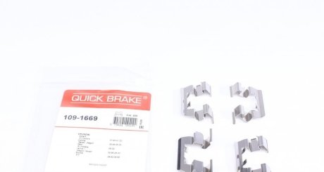 Монтажный комплект дисковых колодок QUICK BRAKE 1091669 (фото 1)