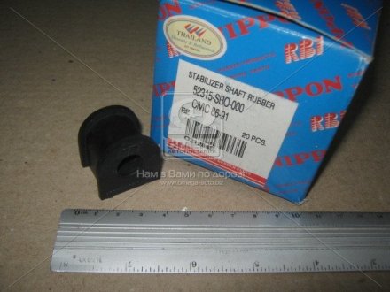 Втулка стабілізатора гумова RBI (Тайланд) O21286E
