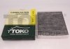 Фільтр салону Toko T1401017C (фото 1)