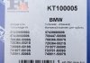 Комплект прокладок турбины BMW 3 (E46/E90)/5 (E39/E60)/7 (E65/E66/E67) 00-10 FA1 KT100005 (фото 3)