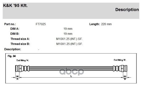 Шланг тормозной задний ЗАЗ 1102, 1103, 1105 K&K FT7025 (фото 1)
