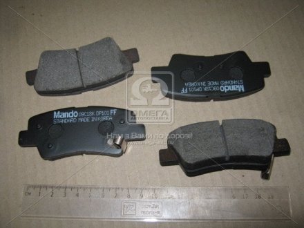 Тормозные колодки дисковые задние MND MANDO MPK37 (фото 1)