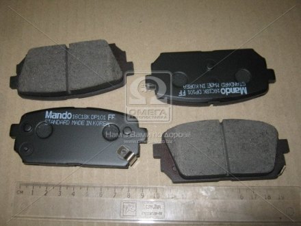 Тормозные колодки дисковые задние MND MANDO MPK35