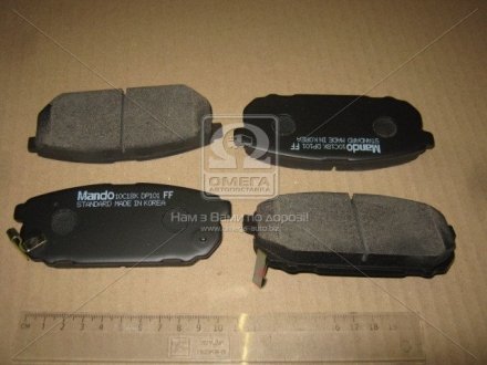 Тормозные колодки дисковые задние MND MANDO MPK21 (фото 1)