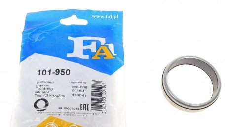 Кільце металеве FA1 101-950