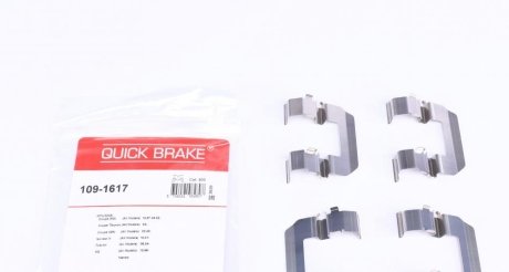 Планка супорта (переднього) притискна (к-кт) Hyundai Tucson/Kia Sportage 98- (Mando) QUICK BRAKE 109-1617 (фото 1)