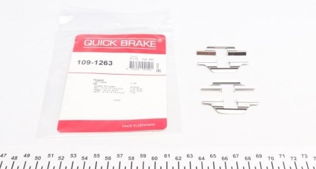 Комплектующие QUICK BRAKE 109-1263 (фото 1)