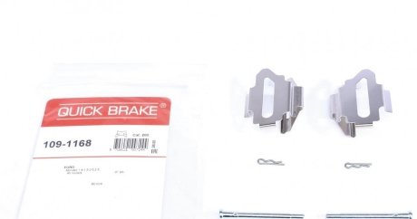 Планка супорта (заднього) притискна (к-кт) Ford Mondeo I/II 93- QUICK BRAKE 109-1168 (фото 1)