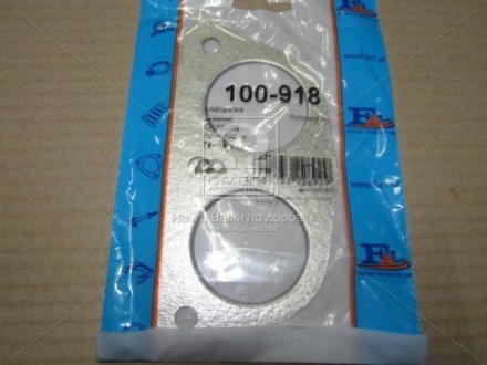 Прокладка глушника BMW FA1 100-918 (фото 1)