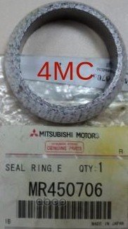 Прокладка приймальної труби Mitsubishi (Япония) MR450706 (фото 1)