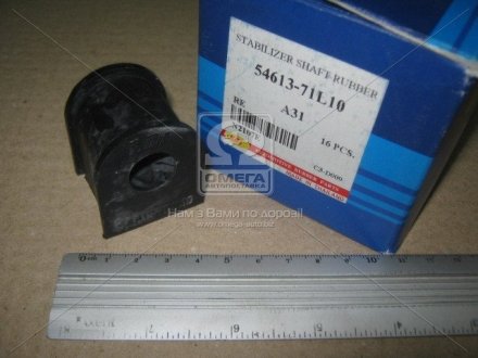 Втулка стабілізатора RBI (Тайланд) N2107E (фото 1)