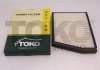 Фильтр кондиционера CARS Toko T1402002 (фото 1)