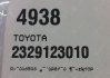 Кільце форсунки інжектора Toyota 2329123010 (фото 2)
