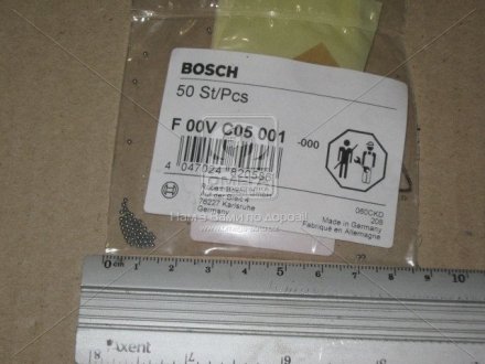 Шарик клапана F 00V C05 001 Bosch F00VC05001 (фото 1)
