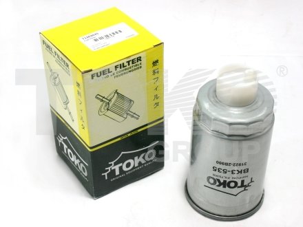 Фильтр топлива CARS Toko T1303035 (фото 1)