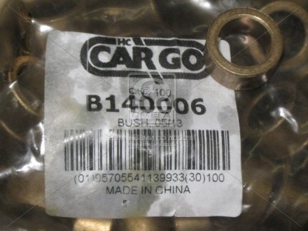 Втулка стартера Cargo B140006 (фото 1)
