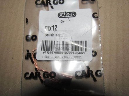 Комплект щіток Cargo MX12 (фото 1)