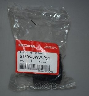 Втулка стабилизатора правая Honda 51306-SWW-P51 (фото 1)