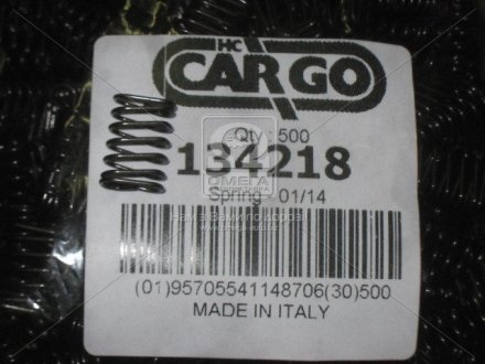 Ремкомплект стартера Cargo 134218