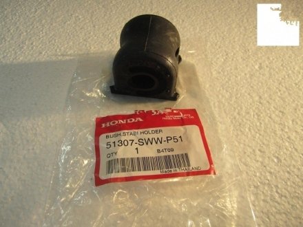 Втулка стабілізатора Honda 51307-SWW-P51 (фото 1)